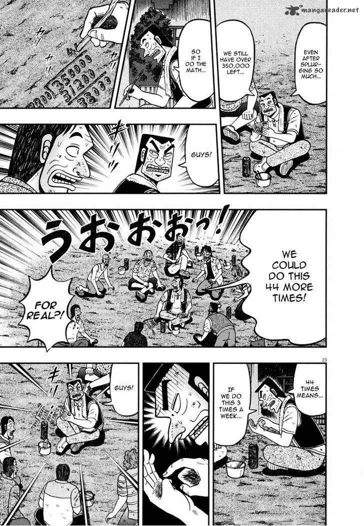 The New Kurosawa Chapter 42 page 23