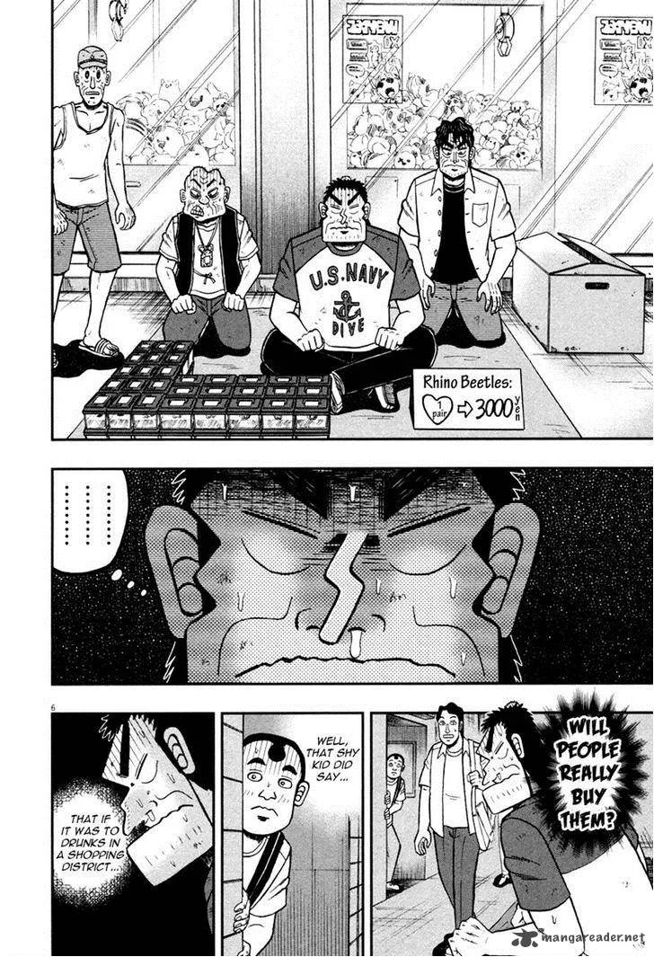 The New Kurosawa Chapter 42 page 6