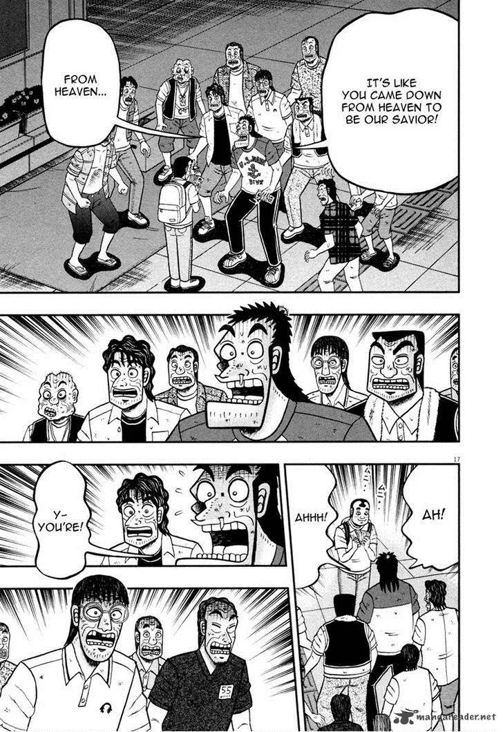 The New Kurosawa Chapter 42 page 17