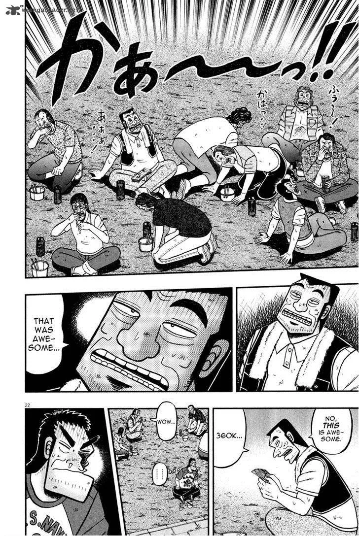 The New Kurosawa Chapter 42 page 22