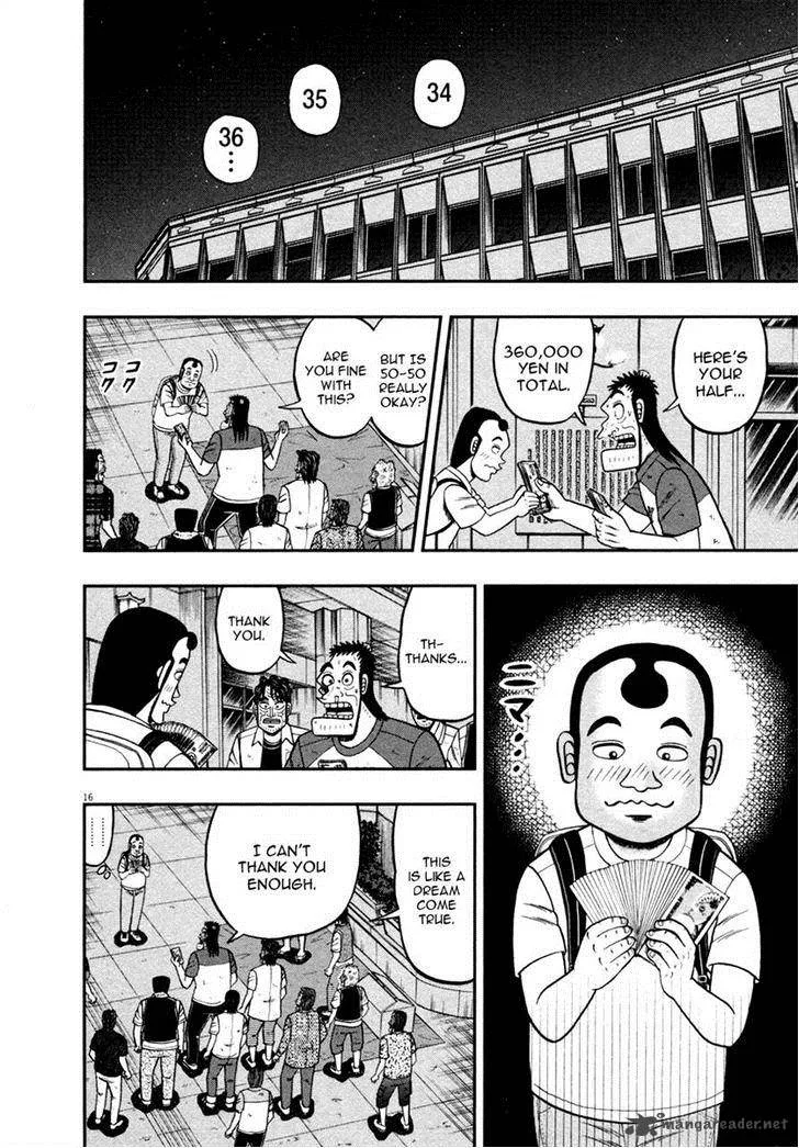 The New Kurosawa Chapter 42 page 16