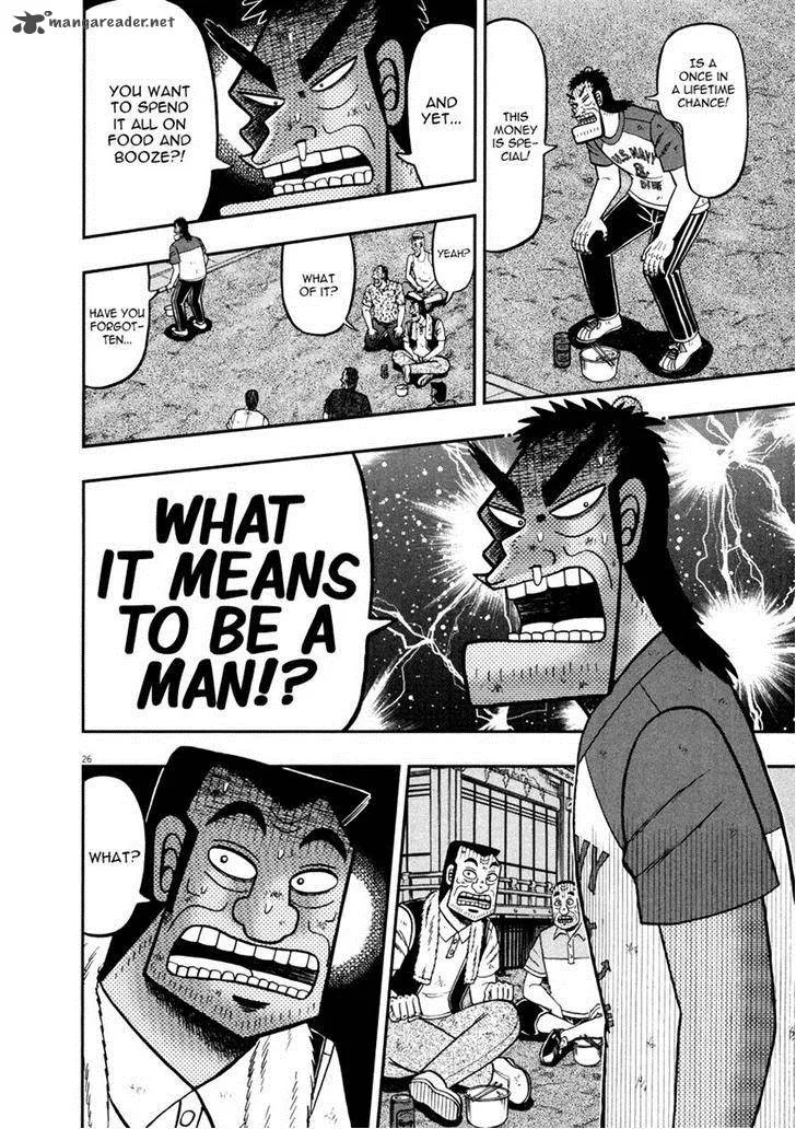 The New Kurosawa Chapter 42 page 27