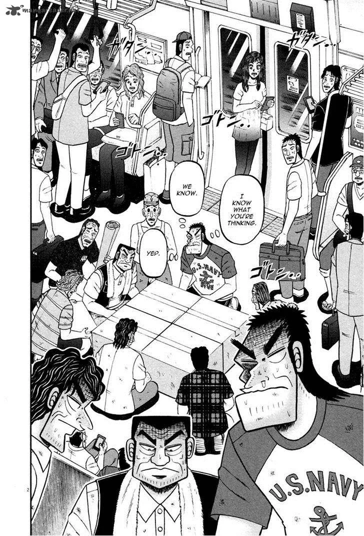 The New Kurosawa Chapter 42 page 2