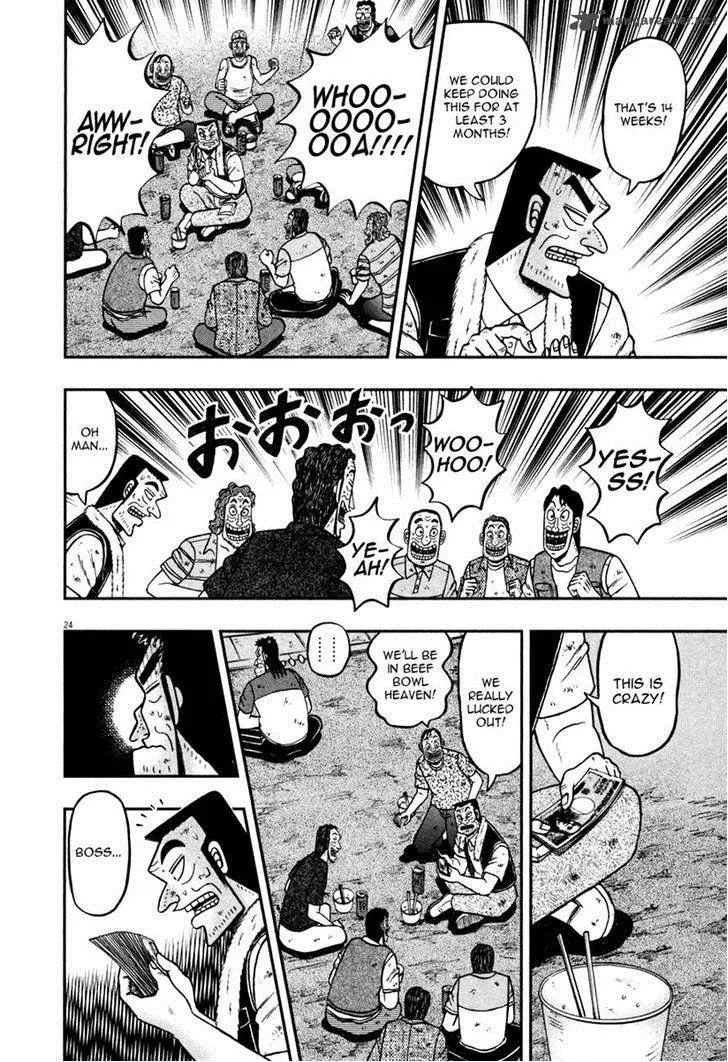The New Kurosawa Chapter 42 page 24