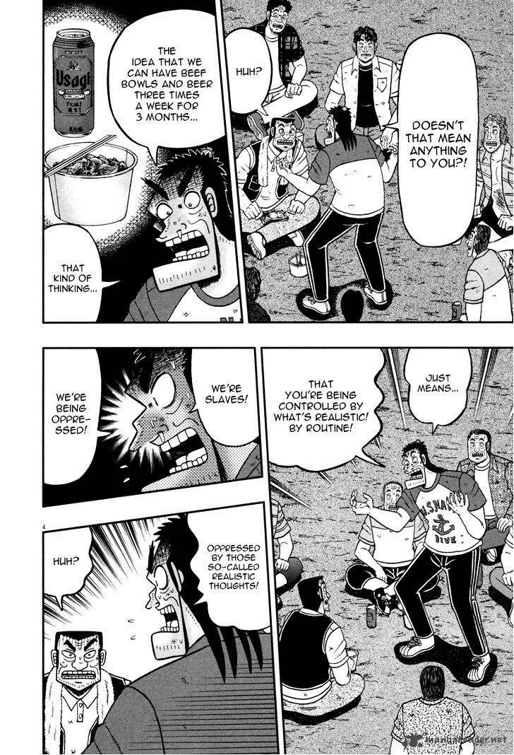 The New Kurosawa Chapter 43 page 4
