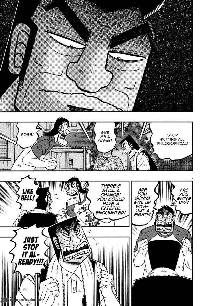 The New Kurosawa Chapter 43 page 7