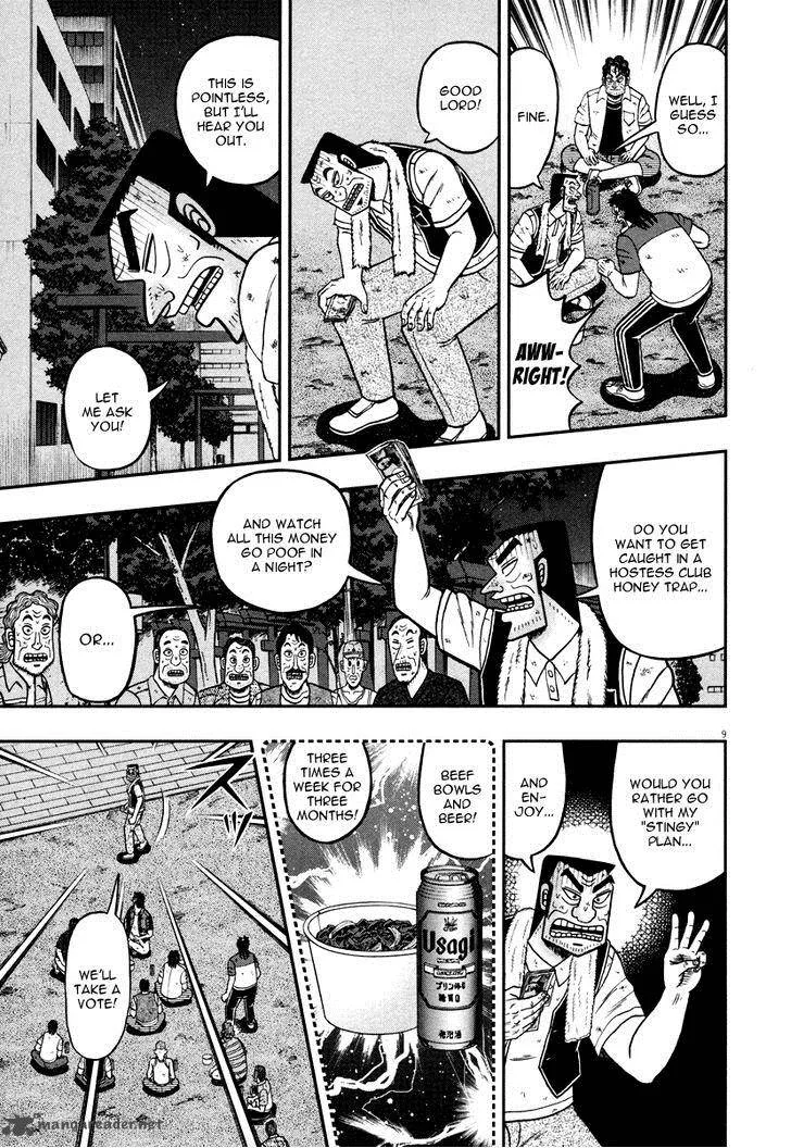 The New Kurosawa Chapter 43 page 9