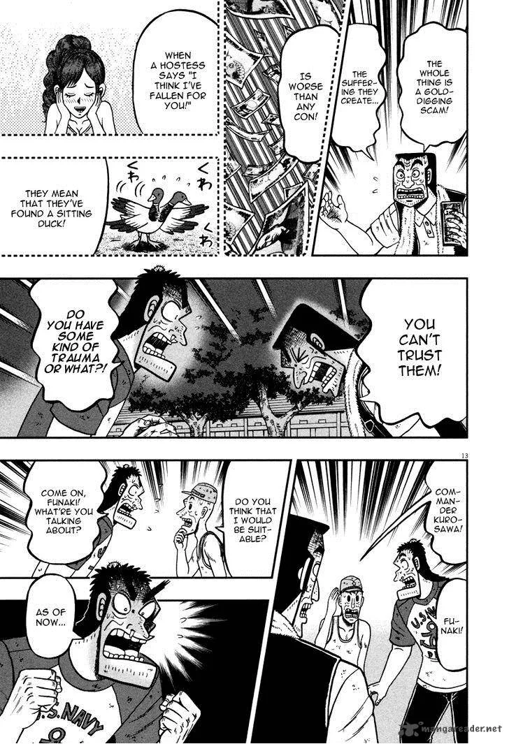 The New Kurosawa Chapter 43 page 12