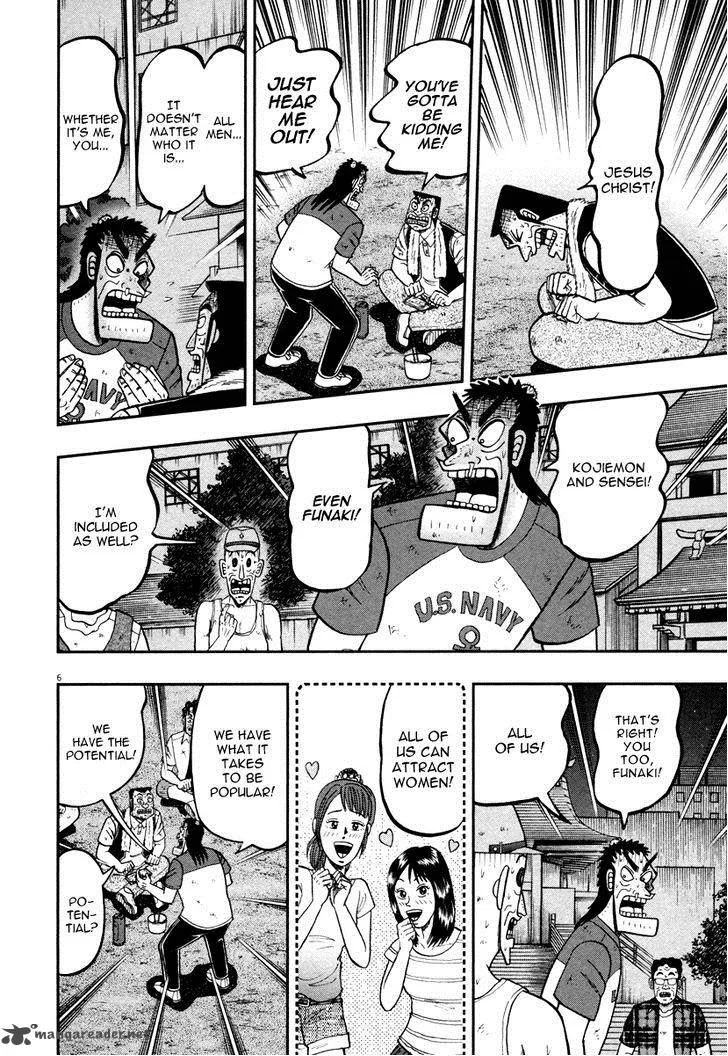 The New Kurosawa Chapter 43 page 6