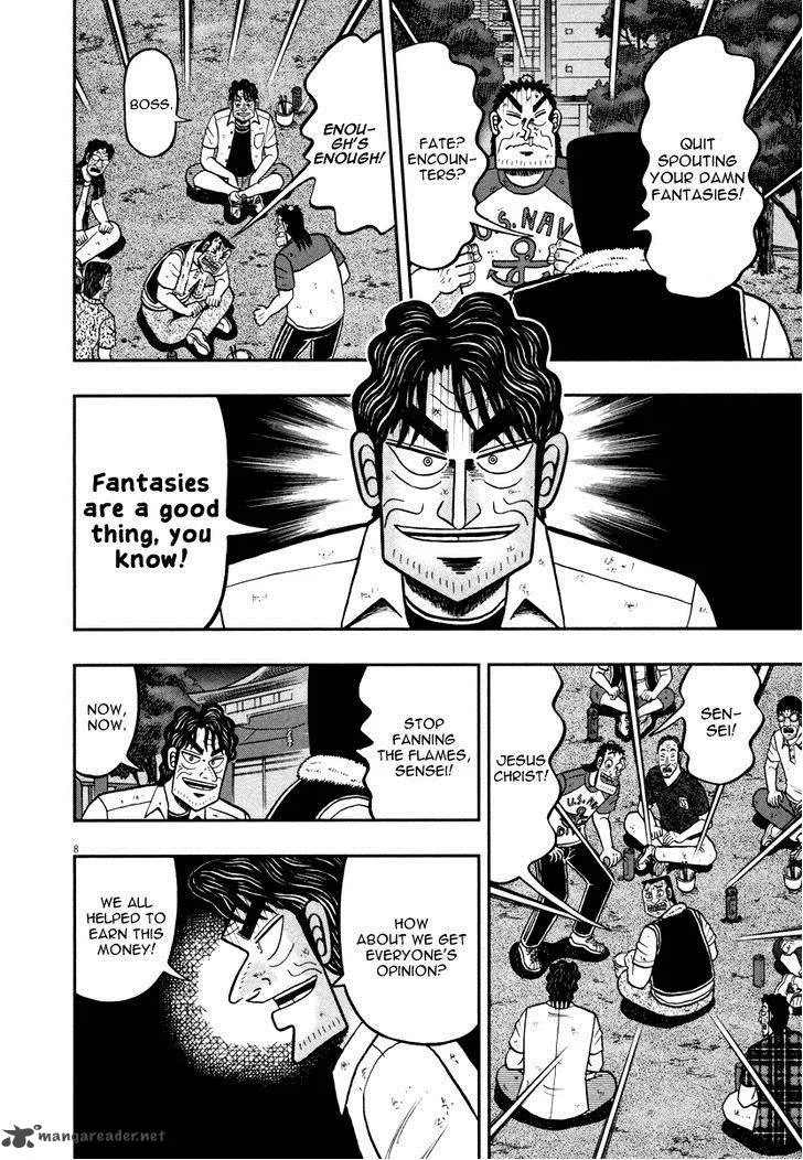 The New Kurosawa Chapter 43 page 8