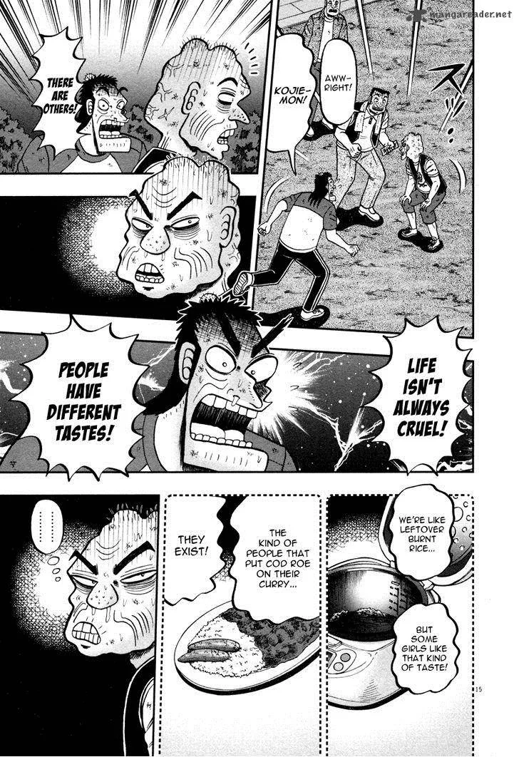 The New Kurosawa Chapter 43 page 14