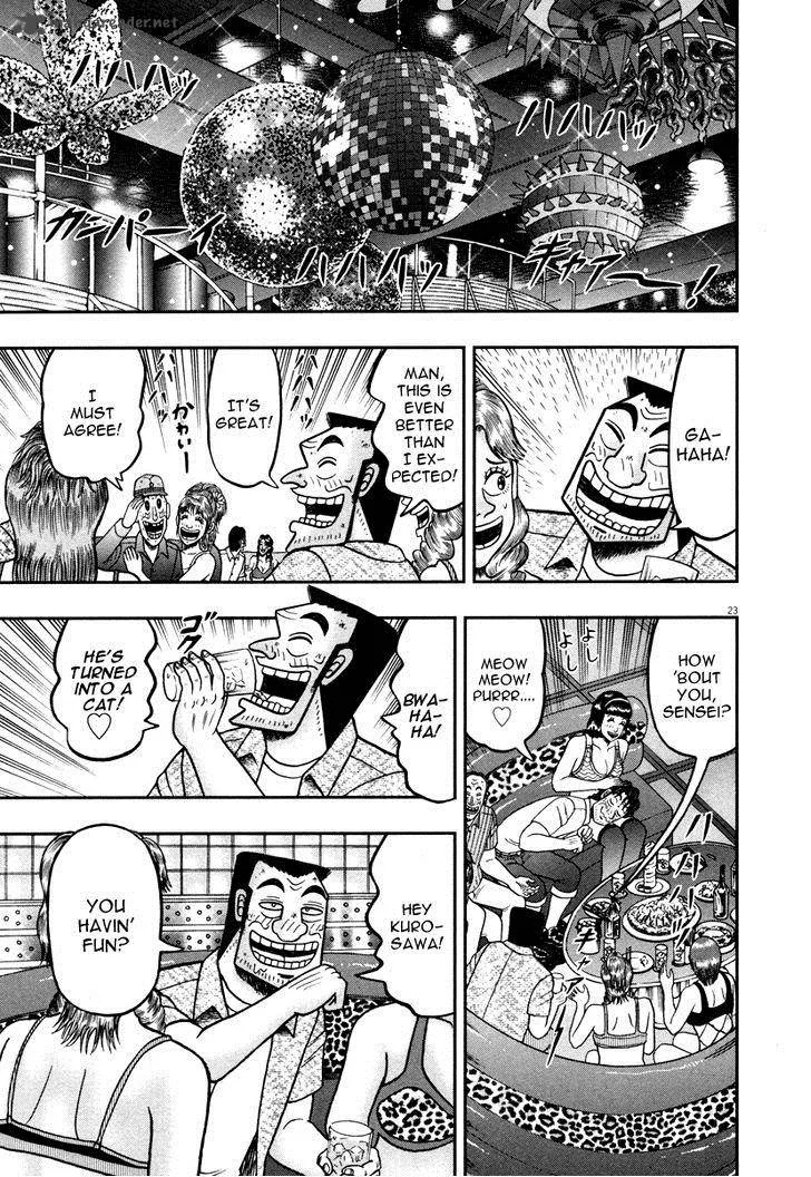 The New Kurosawa Chapter 43 page 22