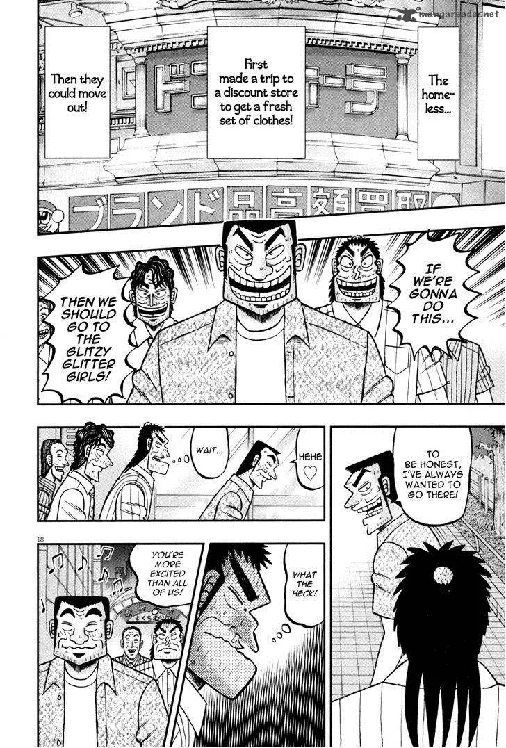 The New Kurosawa Chapter 43 page 17