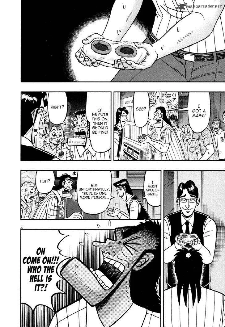 The New Kurosawa Chapter 43 page 21