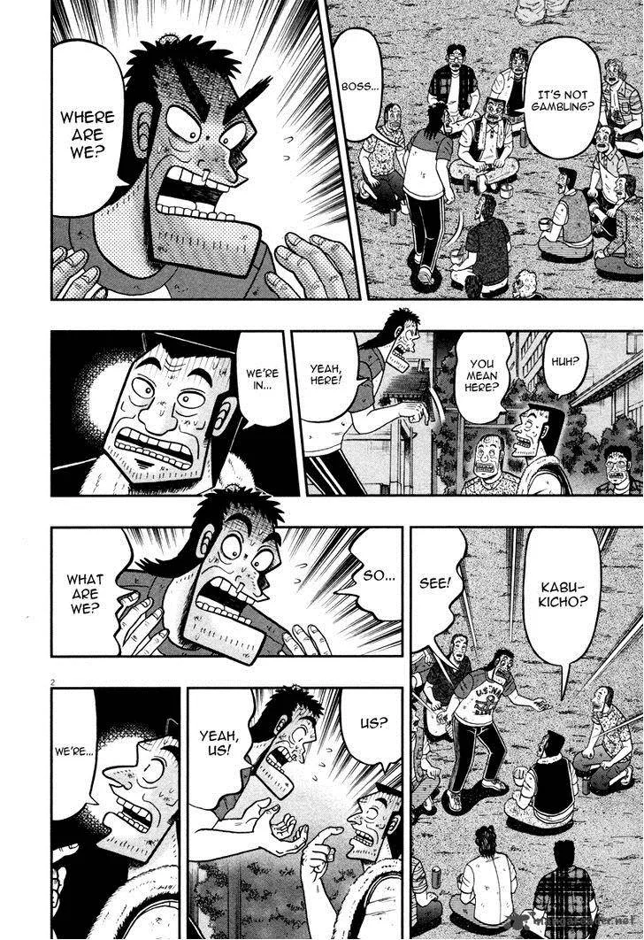 The New Kurosawa Chapter 43 page 2