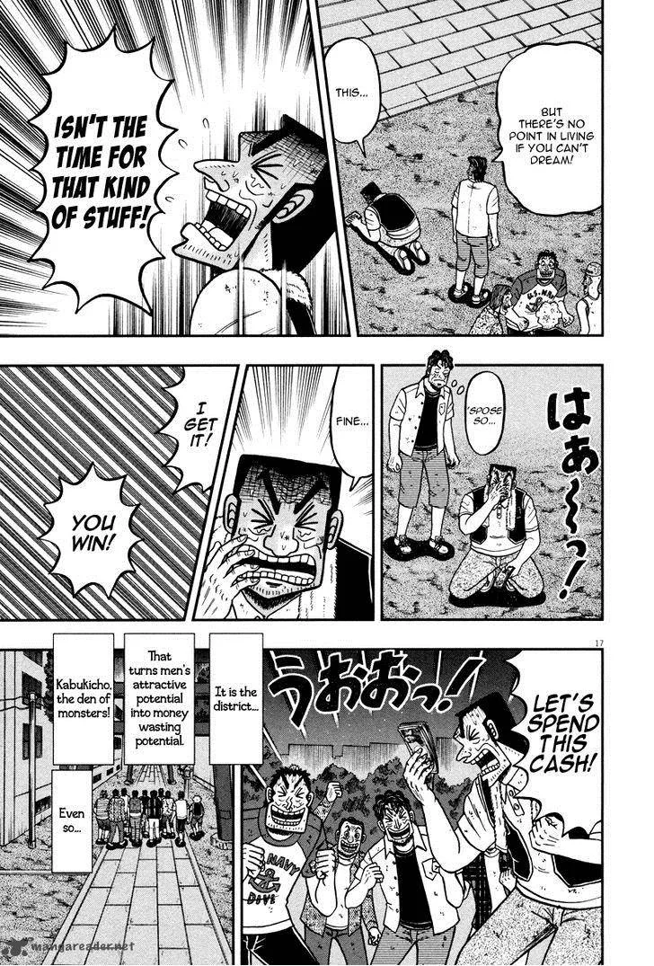 The New Kurosawa Chapter 43 page 16