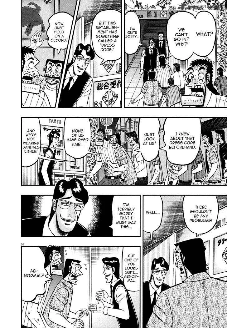 The New Kurosawa Chapter 43 page 19