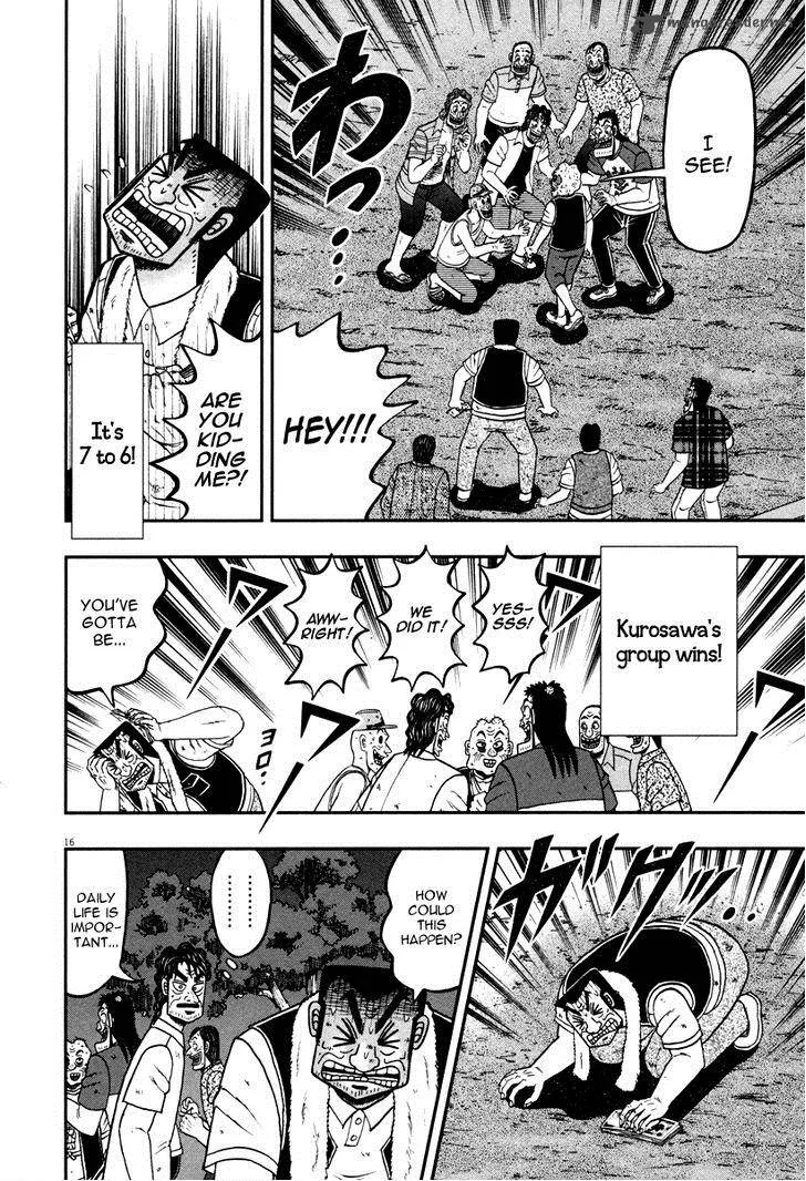The New Kurosawa Chapter 43 page 15