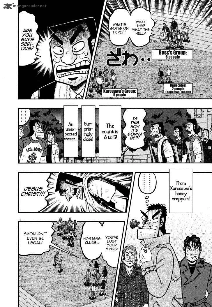 The New Kurosawa Chapter 43 page 11