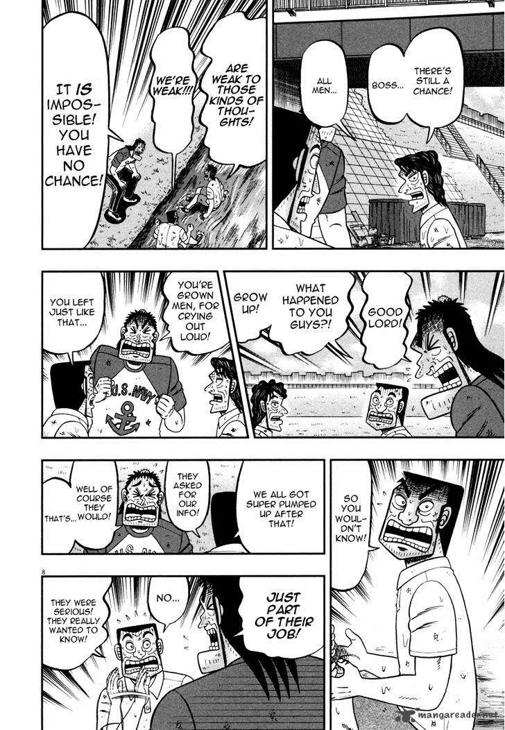 The New Kurosawa Chapter 44 page 7