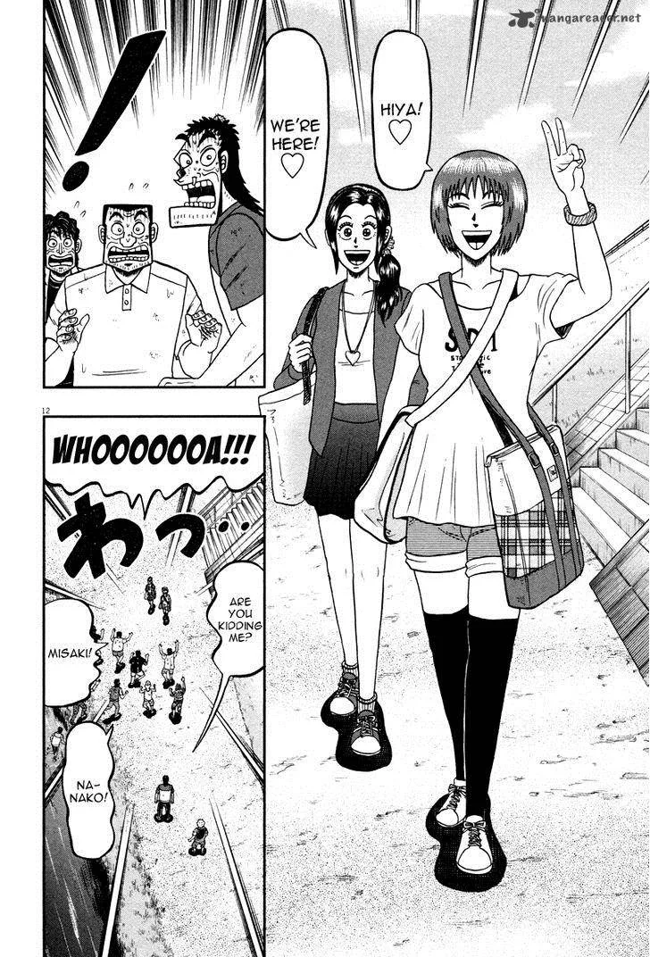 The New Kurosawa Chapter 44 page 11