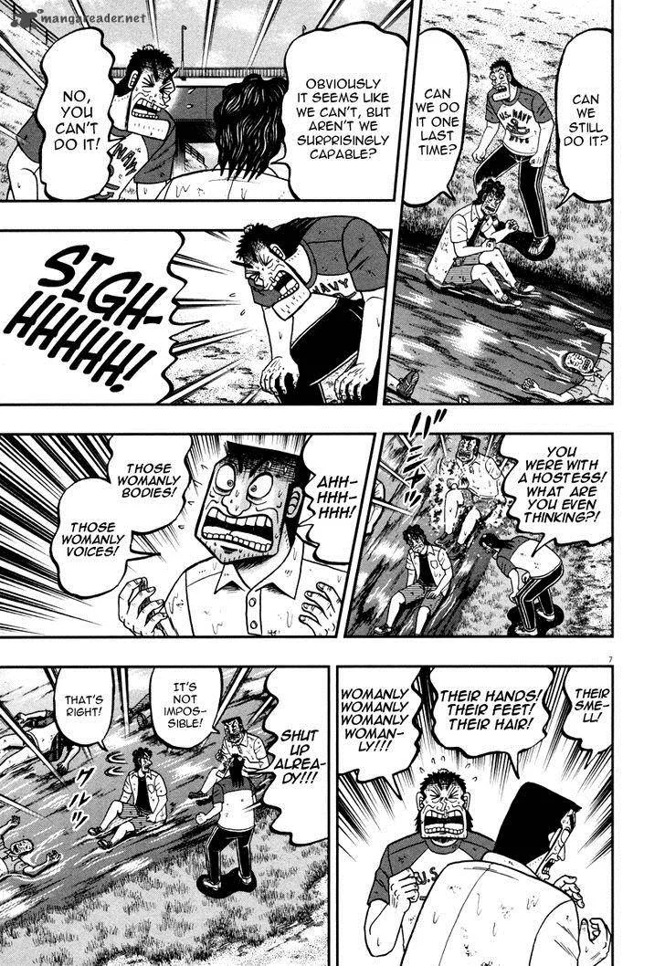 The New Kurosawa Chapter 44 page 6