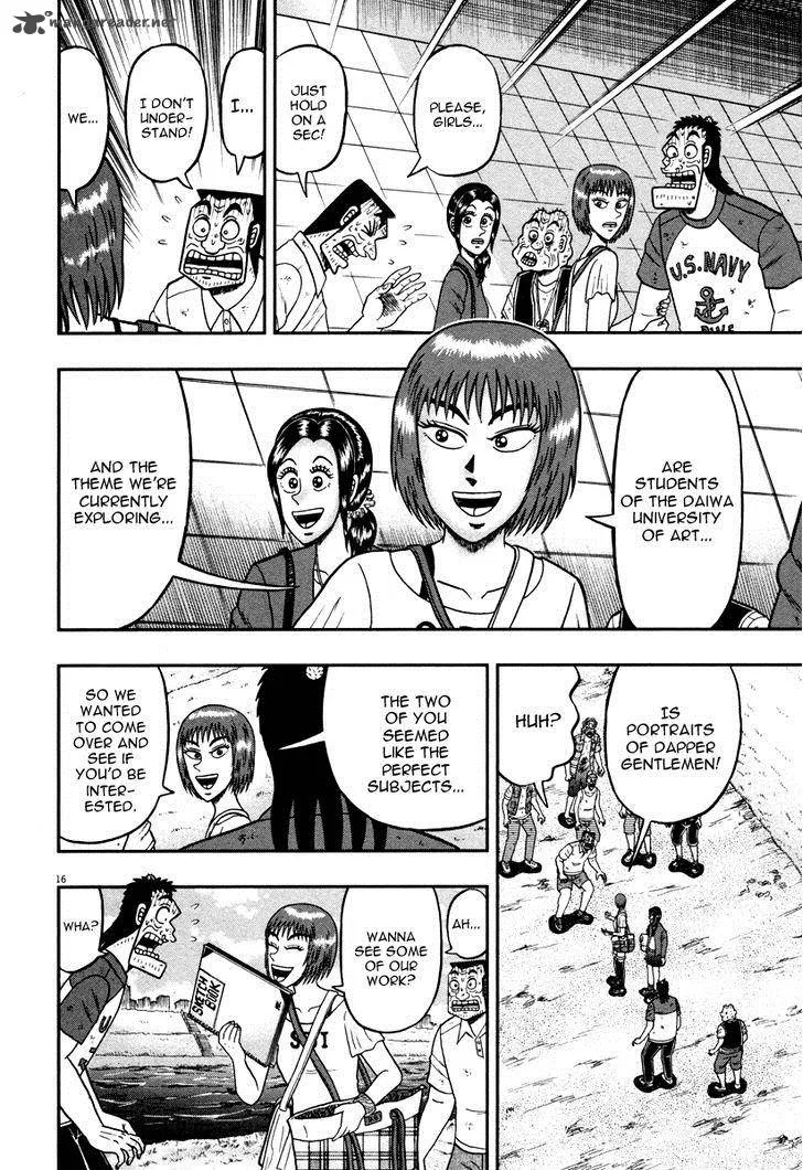 The New Kurosawa Chapter 44 page 15
