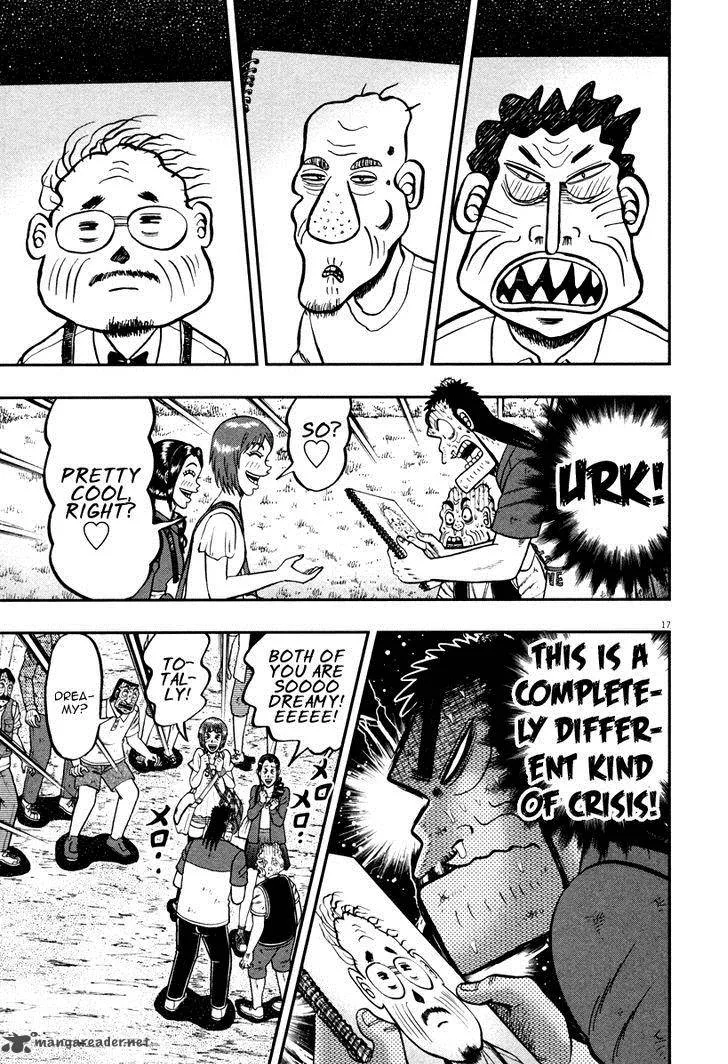 The New Kurosawa Chapter 44 page 16