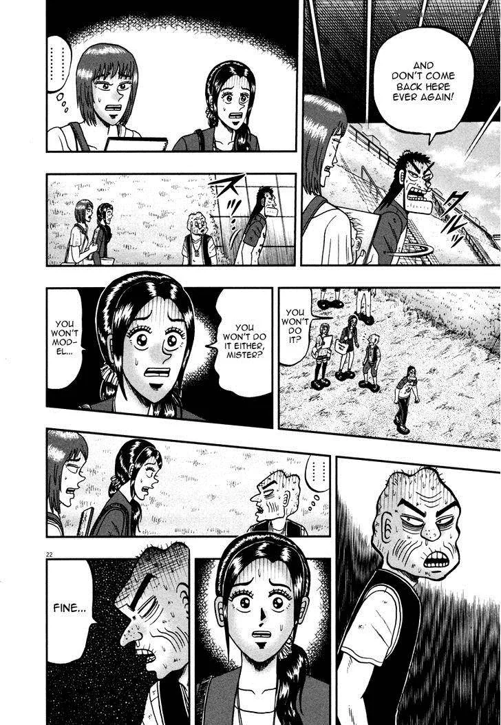 The New Kurosawa Chapter 44 page 21