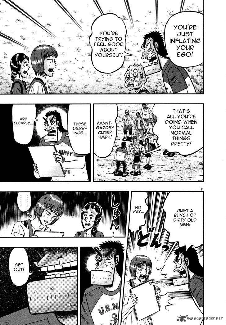 The New Kurosawa Chapter 44 page 20