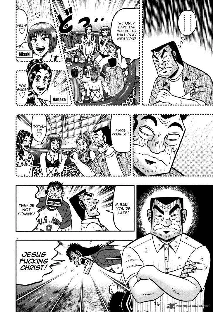 The New Kurosawa Chapter 44 page 9
