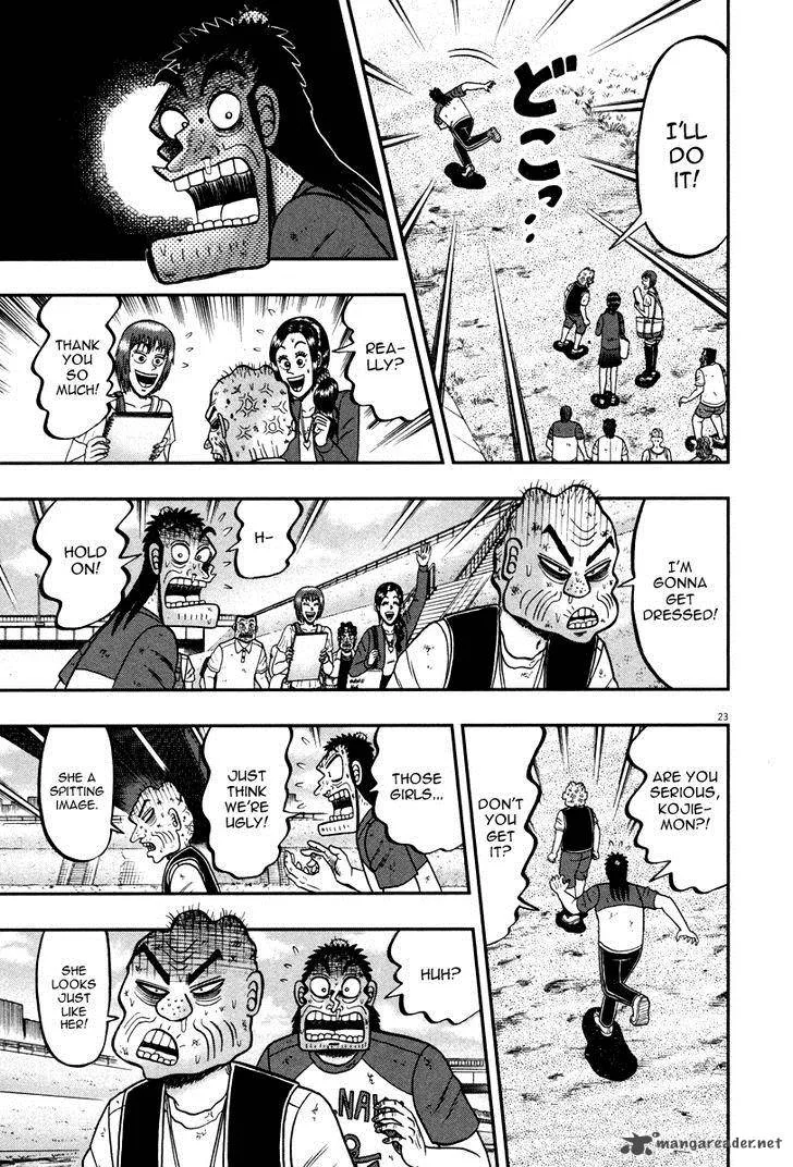 The New Kurosawa Chapter 44 page 22