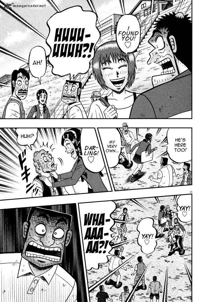 The New Kurosawa Chapter 44 page 14