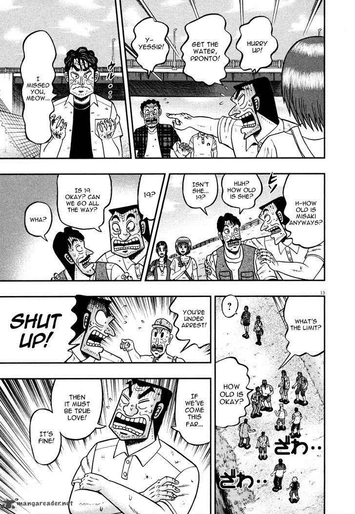 The New Kurosawa Chapter 44 page 12