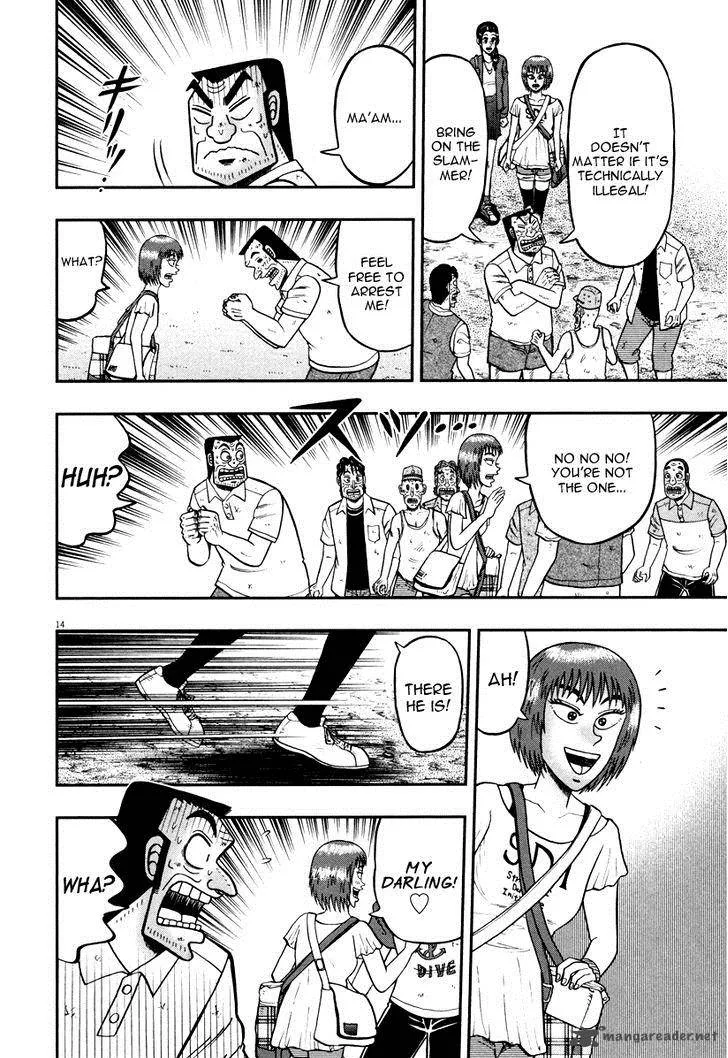 The New Kurosawa Chapter 44 page 13
