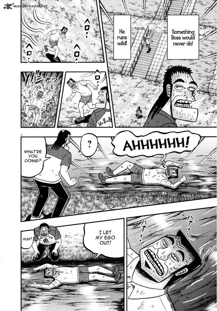 The New Kurosawa Chapter 44 page 2