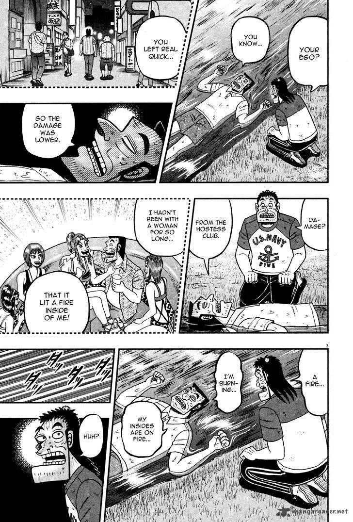 The New Kurosawa Chapter 44 page 3