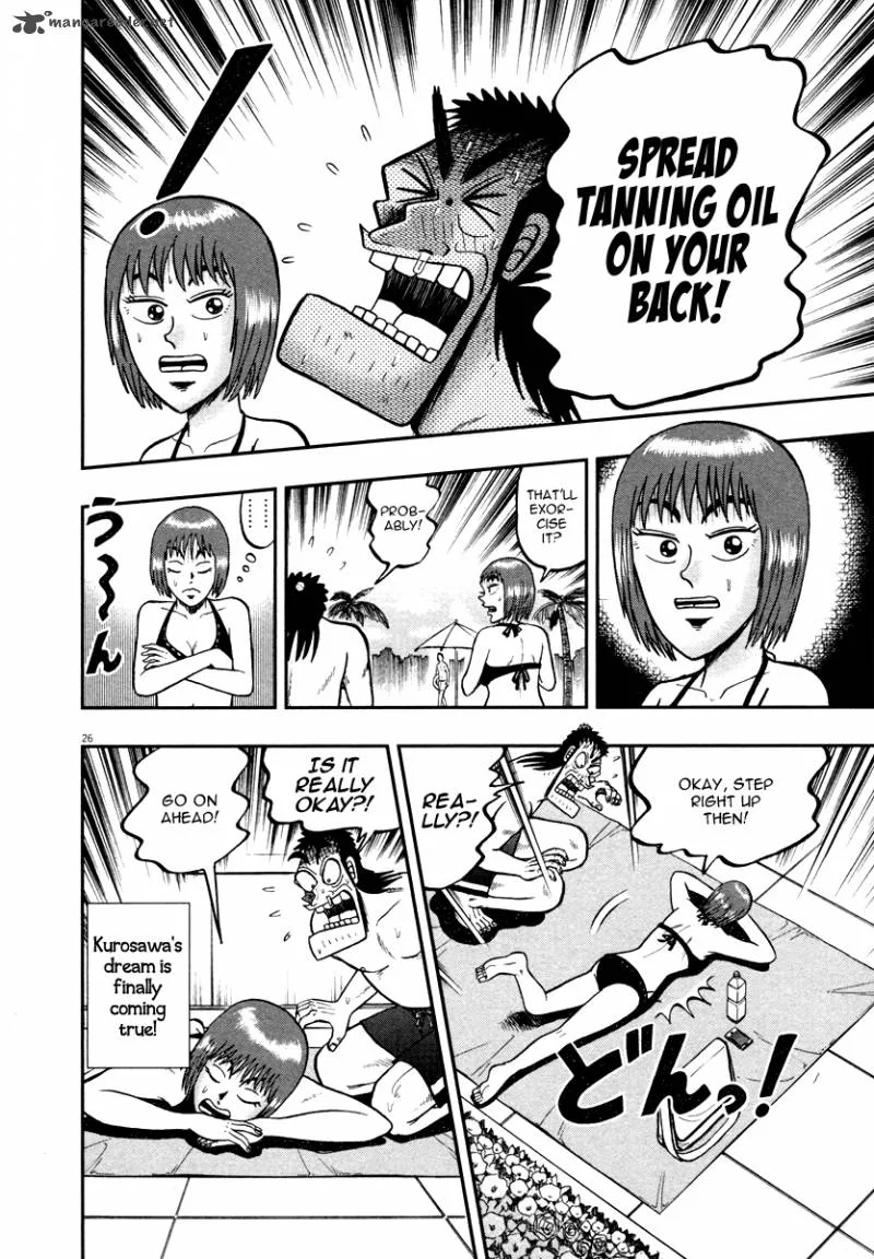 The New Kurosawa Chapter 45 page 24
