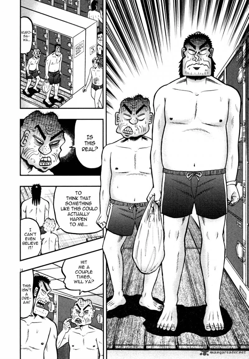 The New Kurosawa Chapter 45 page 12