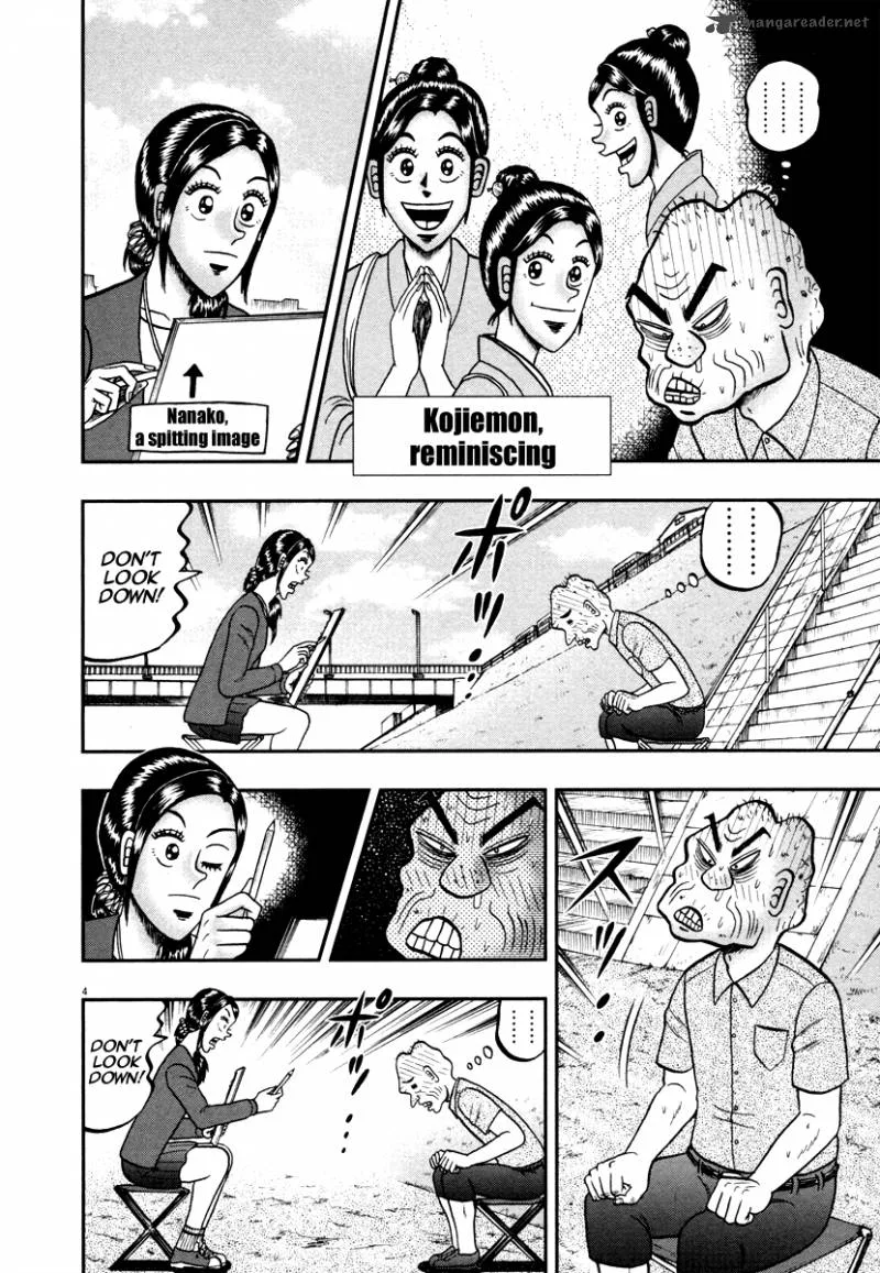 The New Kurosawa Chapter 45 page 3