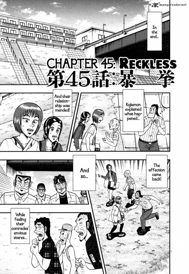 The New Kurosawa Chapter 45 page 1