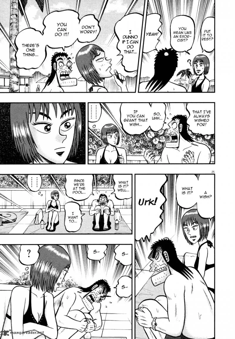 The New Kurosawa Chapter 45 page 23