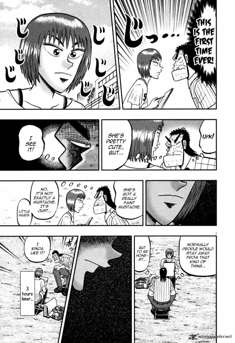 The New Kurosawa Chapter 45 page 6