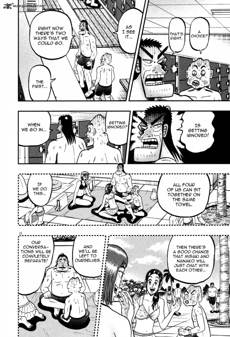 The New Kurosawa Chapter 45 page 14