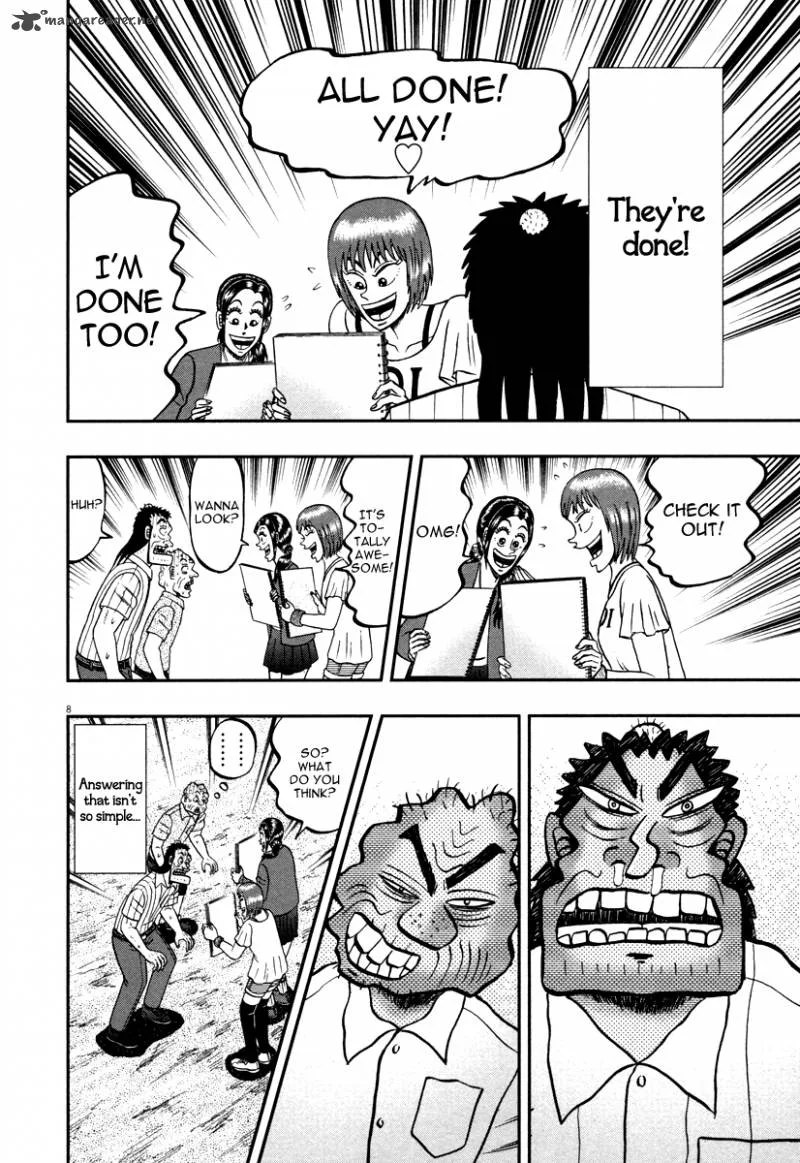 The New Kurosawa Chapter 45 page 7