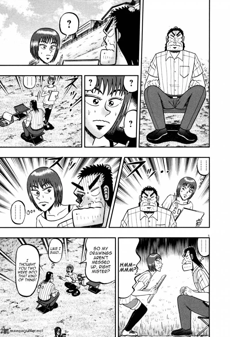 The New Kurosawa Chapter 45 page 4