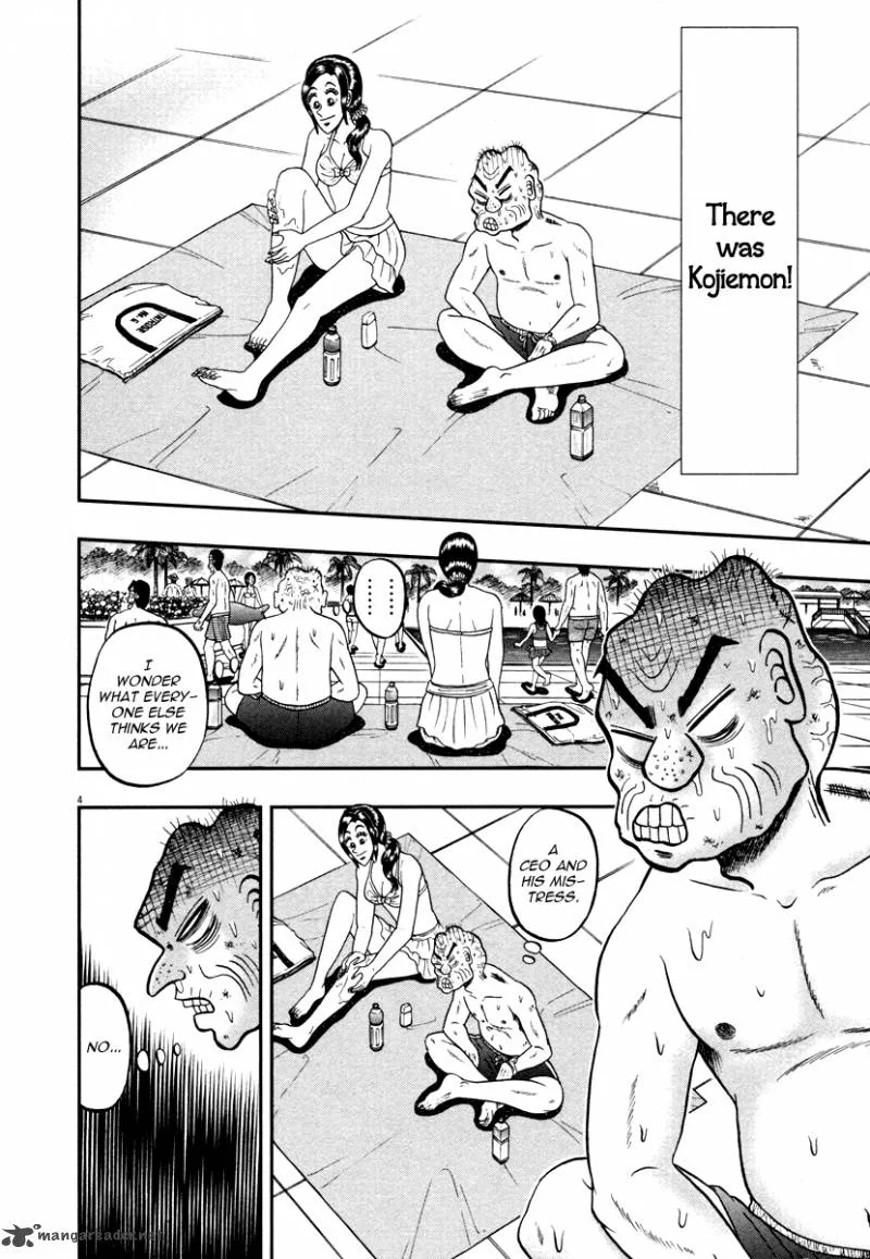 The New Kurosawa Chapter 46 page 4