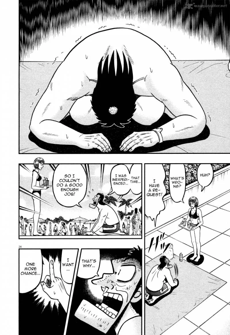 The New Kurosawa Chapter 46 page 23