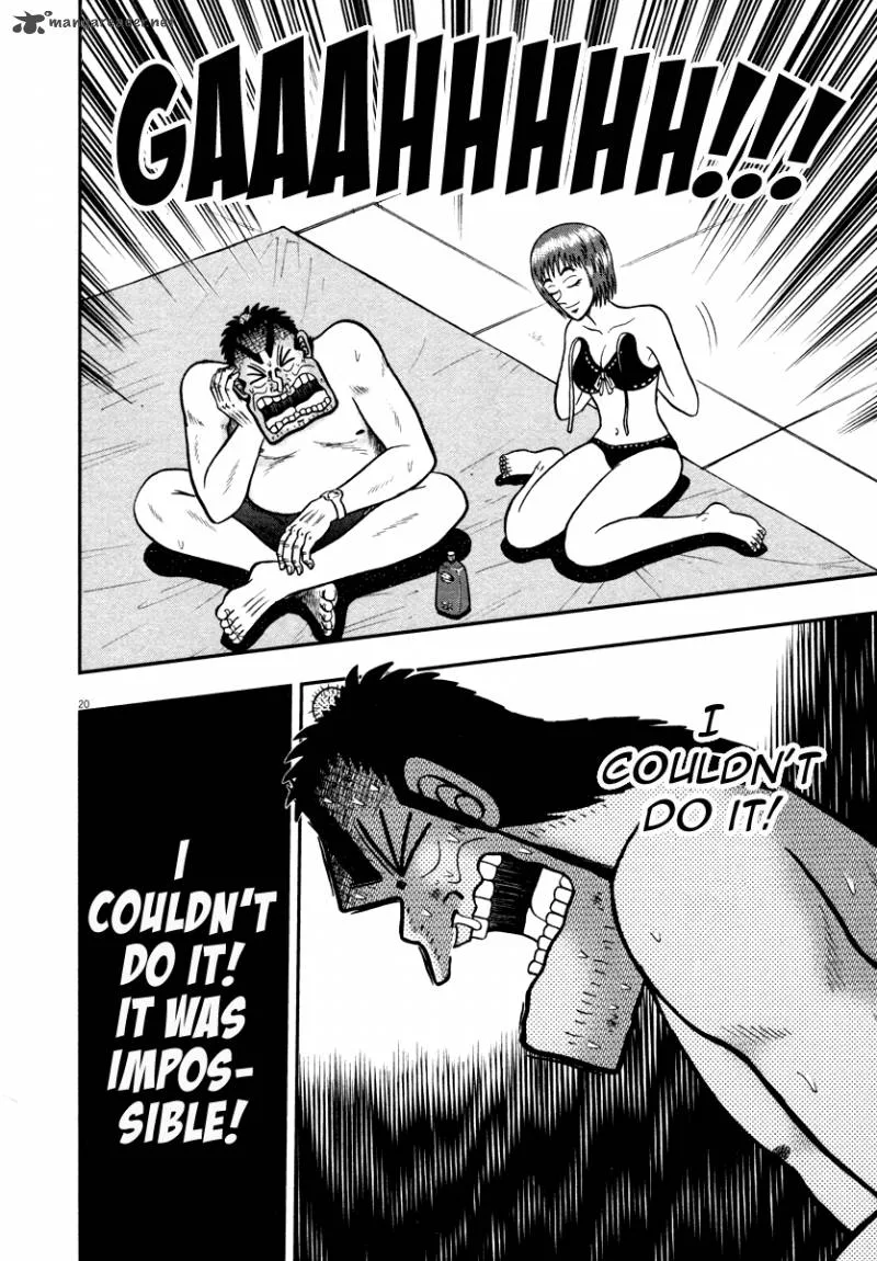 The New Kurosawa Chapter 46 page 19