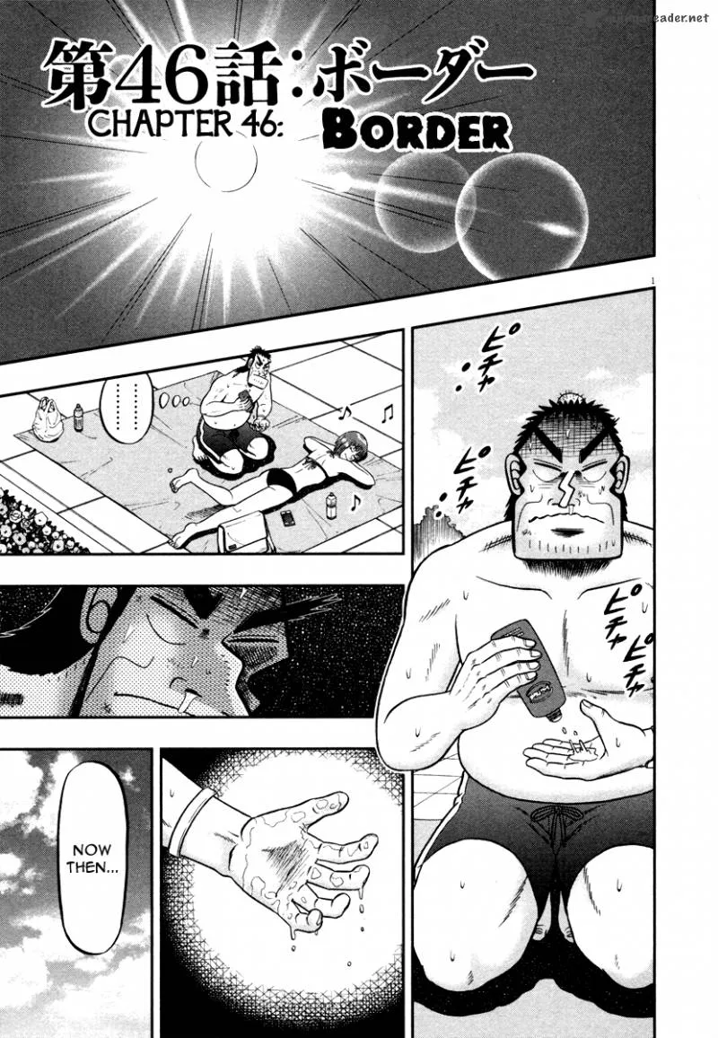 The New Kurosawa Chapter 46 page 1